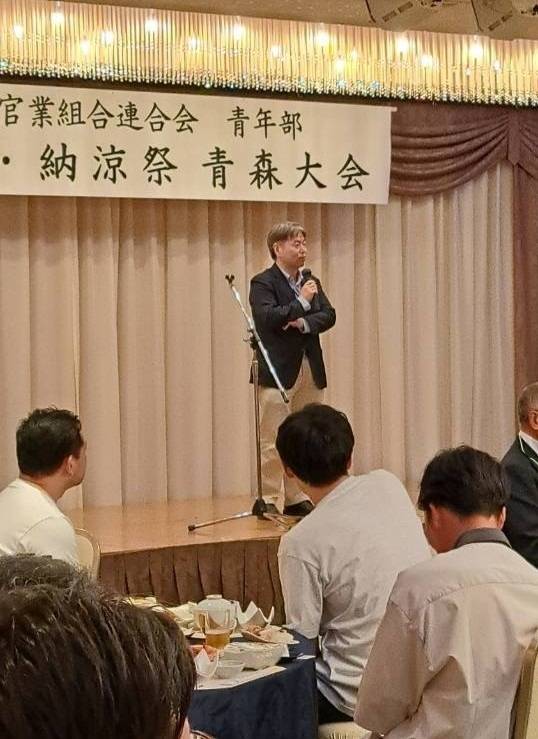 研修会・納涼祭青森大会