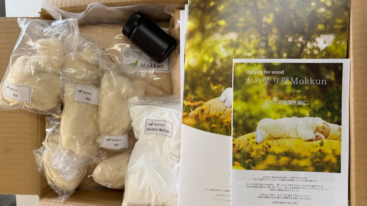 木の塗り壁Mokkun